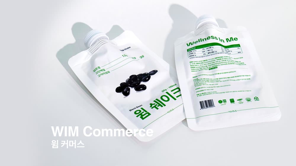 WIM Commerce 윔 커머스